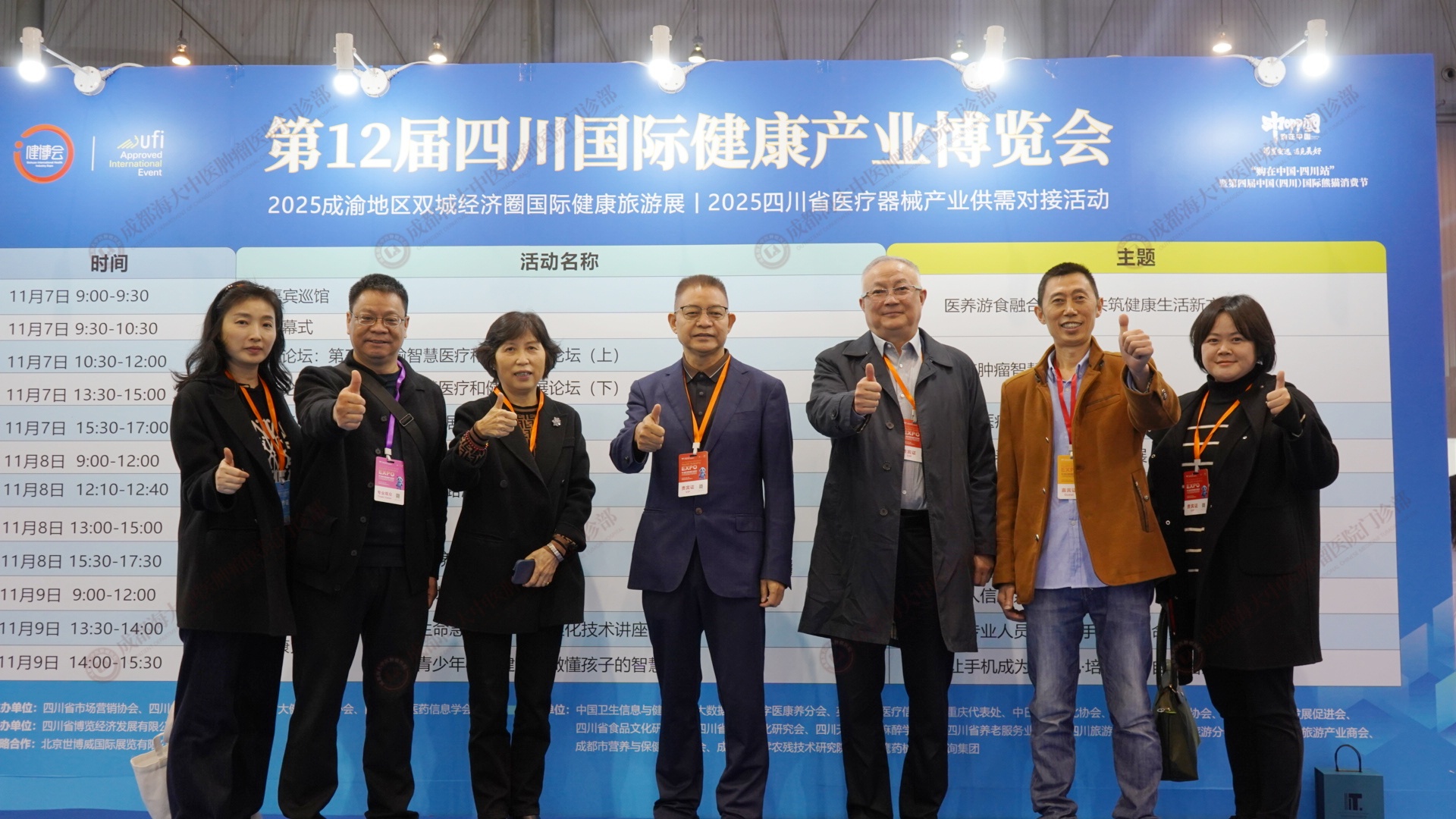 成都治癌症的老中医