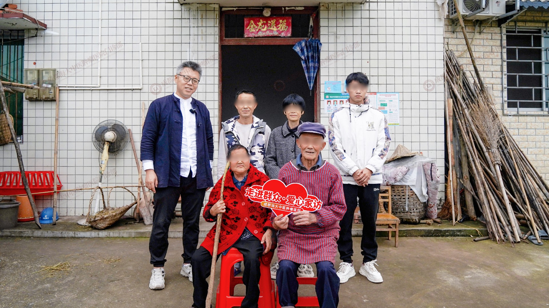 成都治癌症的老中医