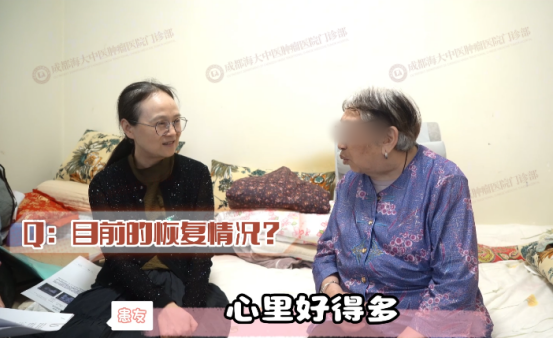 成都治癌症的老中医