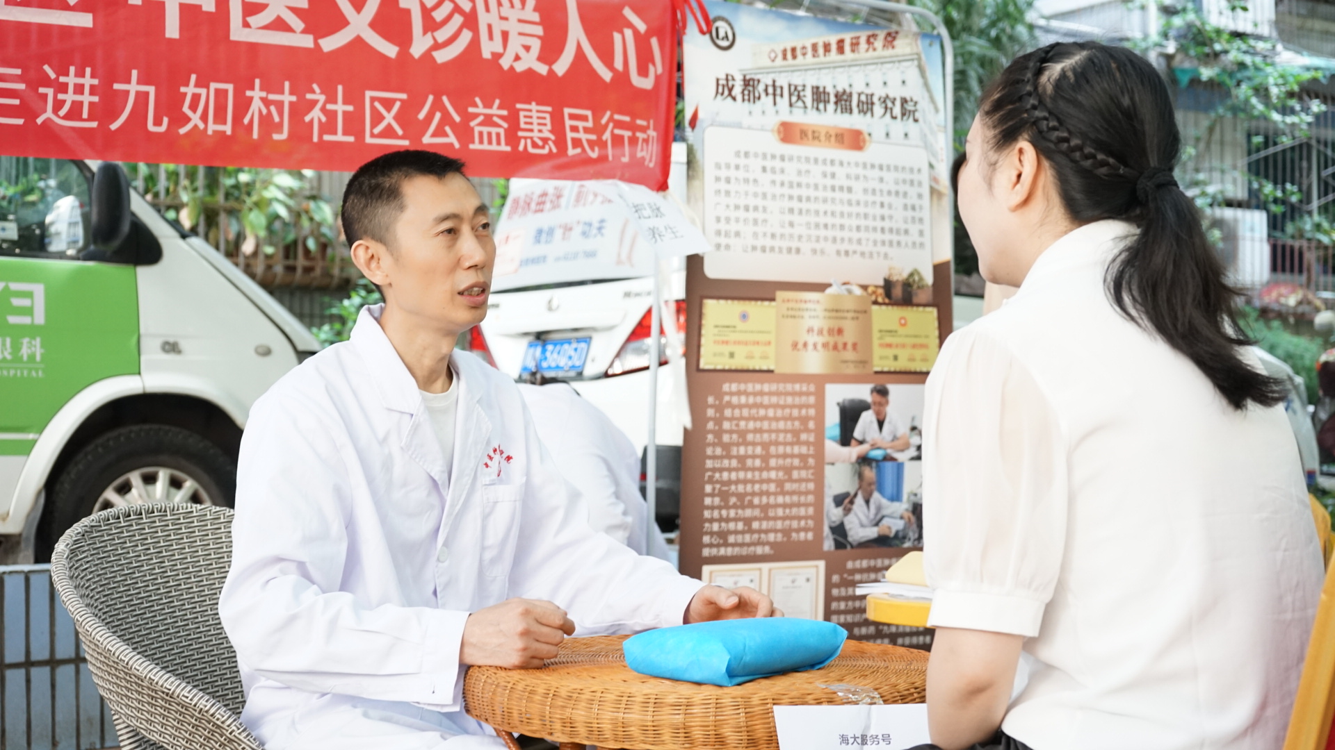 成都治癌症的老中医陈小平