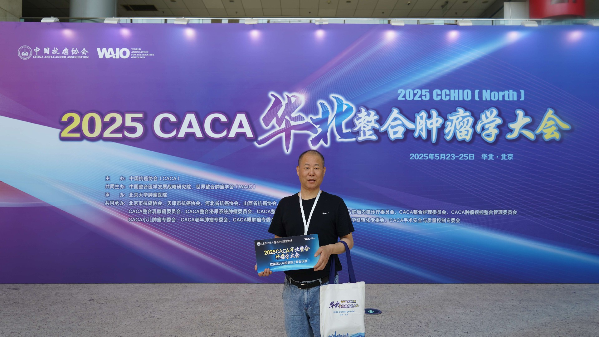 成都治癌症的老中医