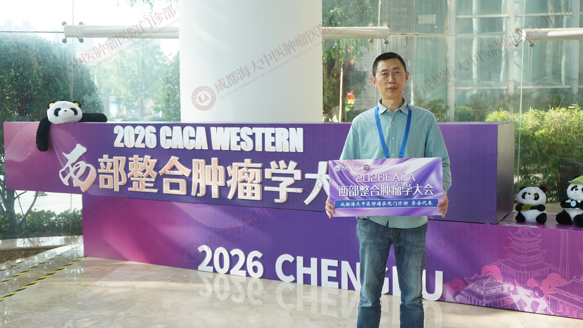 成都治癌症的老中医陈小平