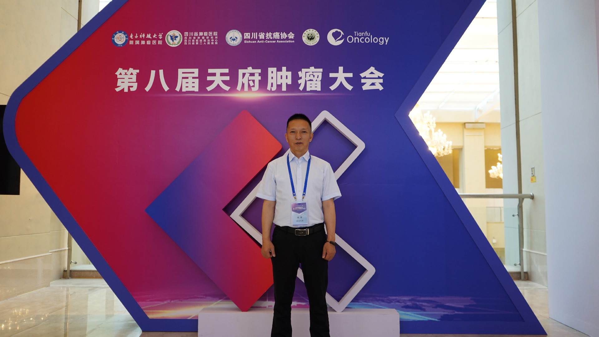 成都治癌症的老中医